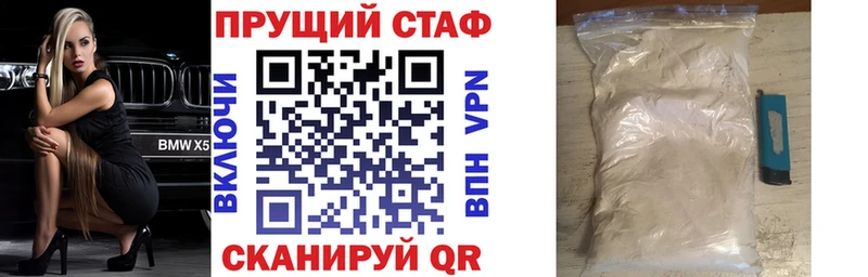 Что такое Нижний Тагил КОКАИН  Галлюциногенные грибы  mega как зайти  Гашиш 