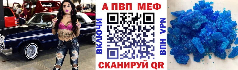 Alpha PVP кристаллы Нижний Тагил
