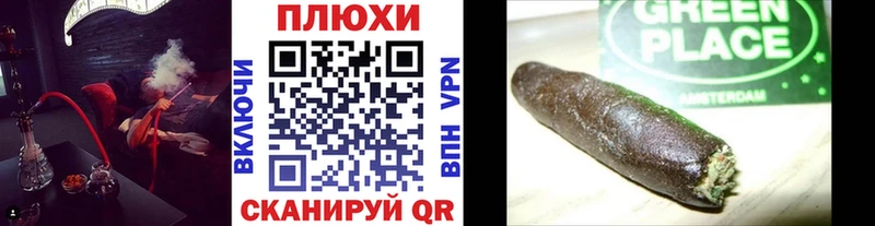 ГАШ Cannabis  Нижний Тагил 