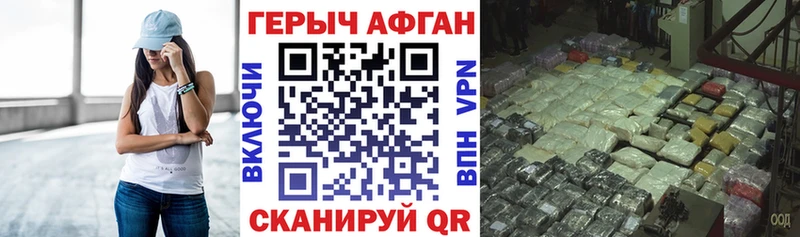 ГЕРОИН гречка  Нижний Тагил 