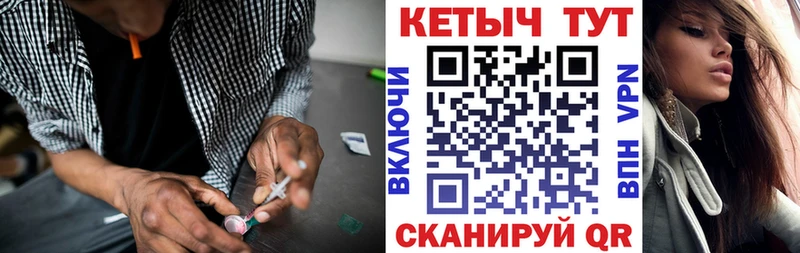 КЕТАМИН ketamine  где купить   Нижний Тагил 