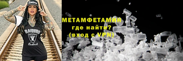 марки lsd Беломорск