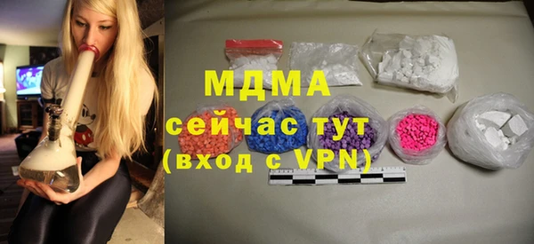 марки lsd Беломорск