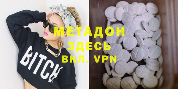 марки lsd Беломорск