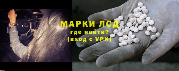 марки lsd Беломорск