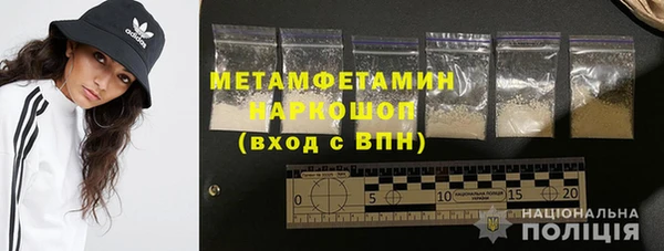 марки lsd Беломорск