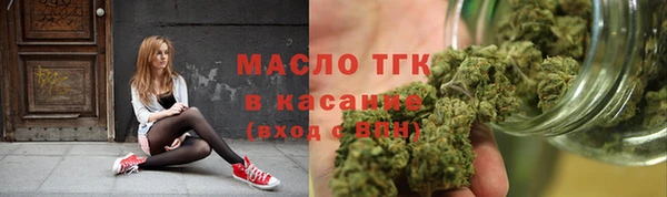 меф VHQ Белокуриха