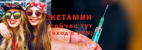 меф VHQ Белокуриха