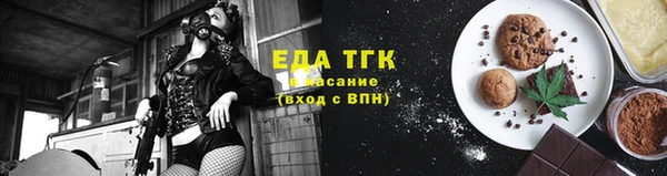 марки lsd Беломорск