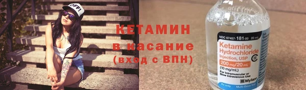марки lsd Беломорск