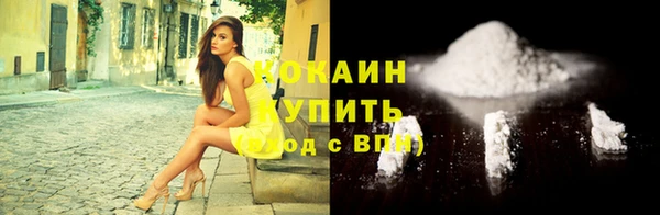 марки lsd Беломорск