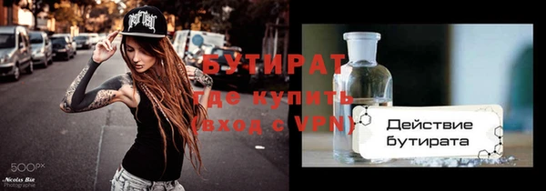 меф VHQ Белокуриха
