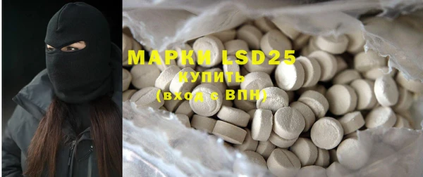 MDMA Белоозёрский