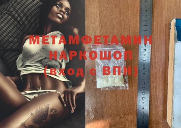 меф VHQ Белокуриха