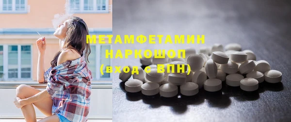 меф VHQ Белокуриха