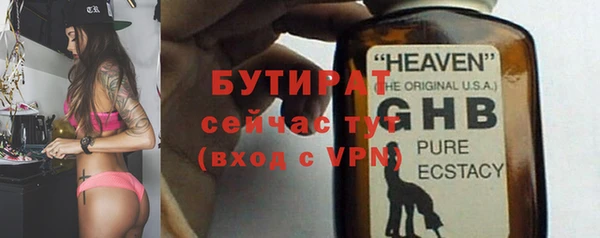 меф VHQ Белокуриха