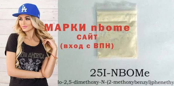 меф VHQ Белокуриха