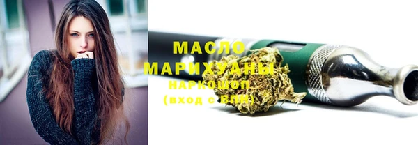 MDMA Белоозёрский