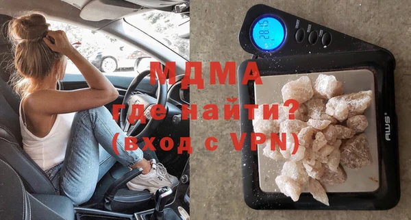 меф VHQ Белокуриха
