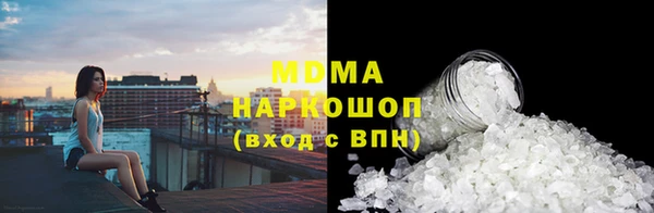 MDMA Белоозёрский