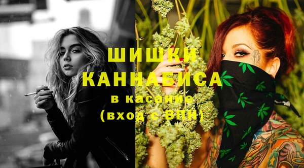 меф VHQ Белокуриха