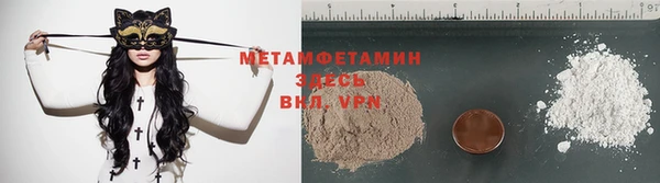 марки lsd Беломорск