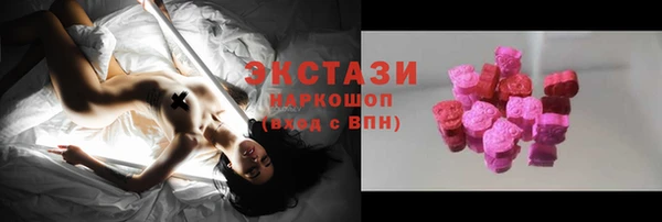 MDMA Белоозёрский