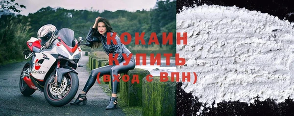 меф VHQ Белокуриха
