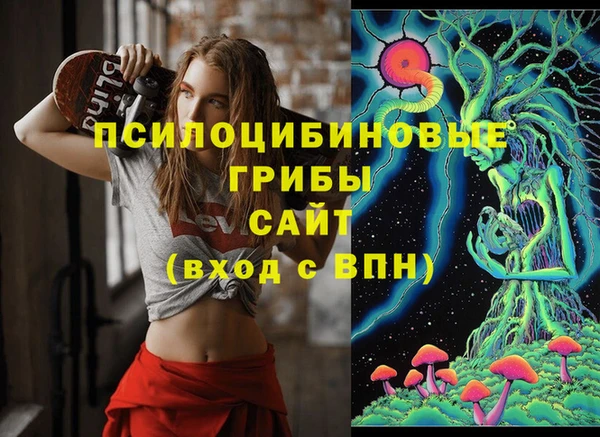 каннабис Навашино