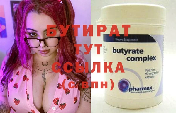 MDMA Белоозёрский