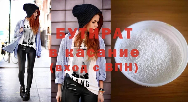 гашик Наволоки