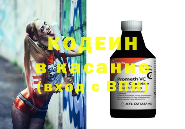 меф VHQ Белокуриха