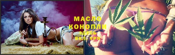 марки lsd Беломорск