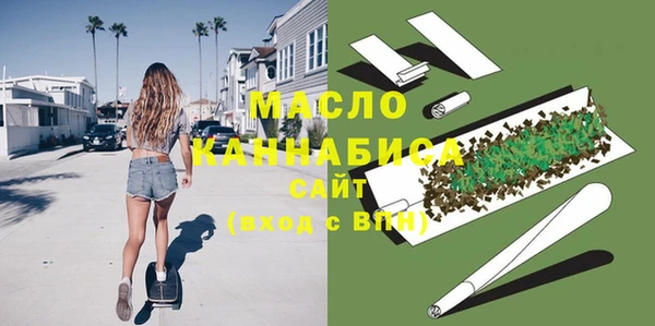 марки lsd Беломорск