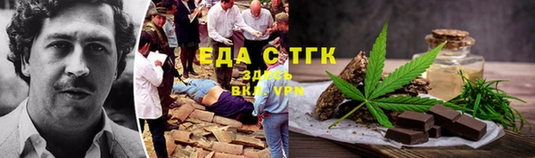 меф VHQ Белокуриха