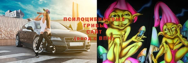 меф VHQ Белокуриха