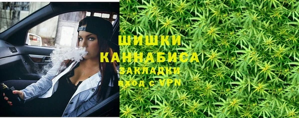 меф VHQ Белокуриха