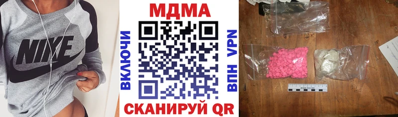 MDMA кристаллы  Нижний Тагил 