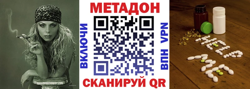 МЕТАДОН мёд  Нижний Тагил 