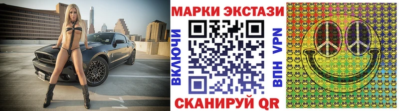 Марки N-bome 1,8мг  Нижний Тагил 